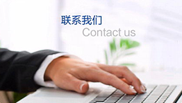 contato