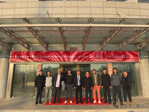 微信图片_2025-12-25_145944_248.png